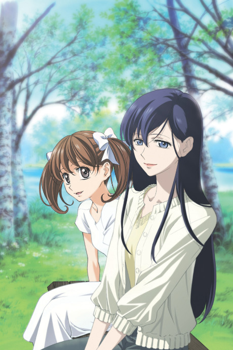 Maria Watches Over Us 3rd Season OVA - Don't Tell Mother Maria. cover art