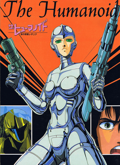 The Humanoid cover art