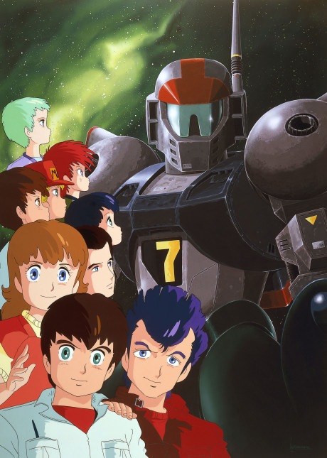 Round Vernian Vifam cover art