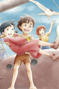 Future Boy Conan cover art