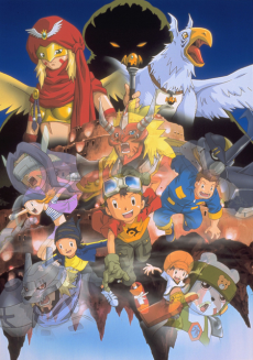Digimon Frontier: Island of Lost Digimon cover art