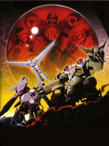 Kishin Corps cover art