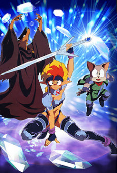 Ozanari Dungeon: Kaze no Tou cover art