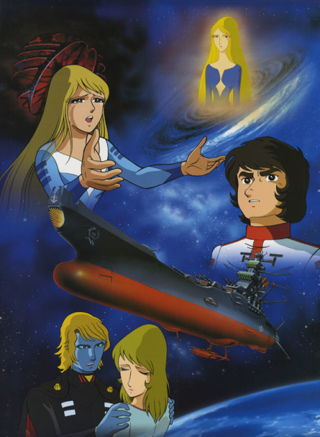 Be Forever Yamato cover art