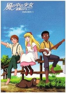 The Girl in the Wind: Jeanie with the Light Brown Hair cover art