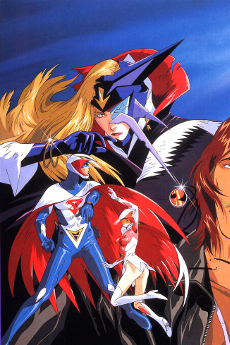 GATCHAMAN cover art