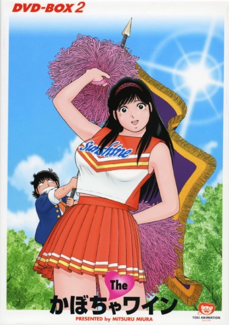 The♥Kabocha Wine cover art