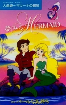 Saban's Adventures of the Little Mermaid cover art