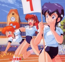 Lemon Angel (1988/II) cover art