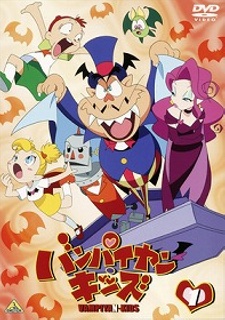 Vampiyan Kids cover art