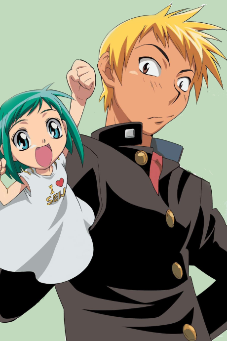 Midori Days cover art