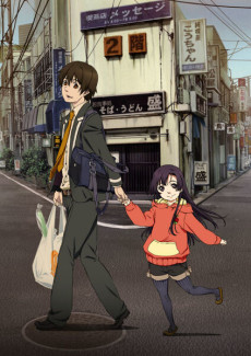 Kurenai cover art