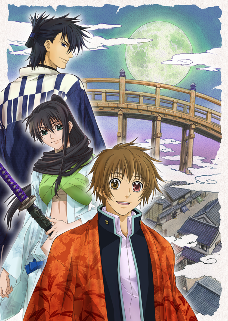 Amatsuki cover art