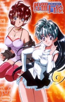 Psychic Academy cover art