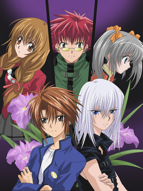 Spiral: Bond of Reasoning cover art