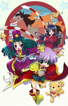 Yawaraka Sangokushi Tsukisase!! Ryofuko-chan cover art