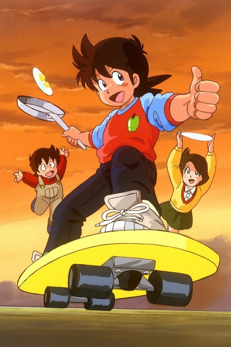 Mister Ajikko cover art