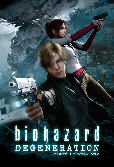 Resident Evil: Degeneration cover art