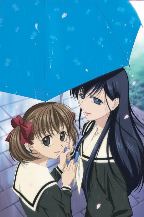 Maria Watches Over Us: Printemps - Don't Tell Mother Maria. cover art