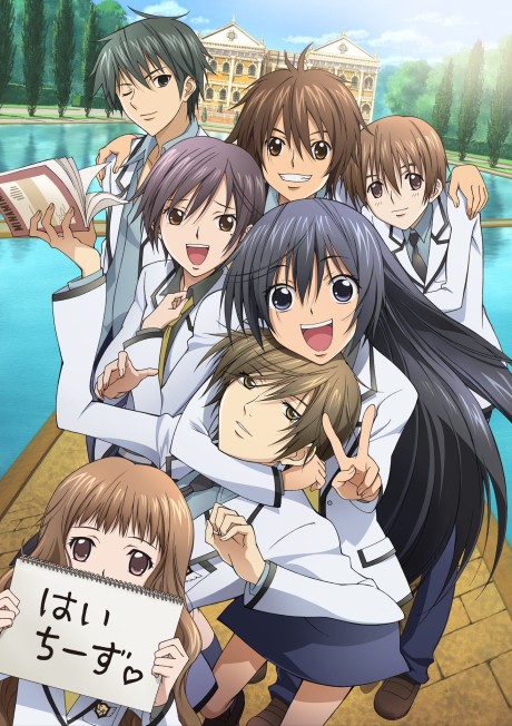 S.A: Special A cover art