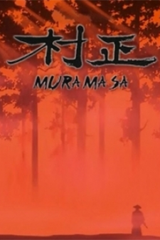 Muramasa cover art