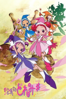 Ojamajo Doremi Sharp cover art