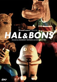 Hal & Bons cover art