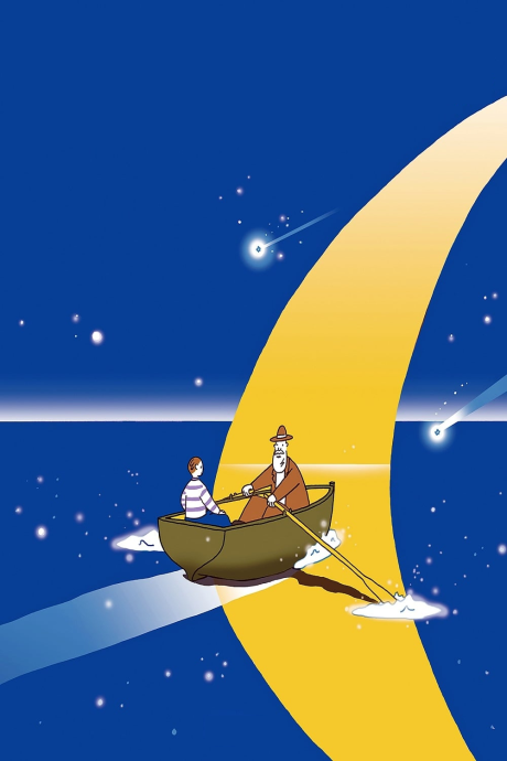 Ginga no Uo: URSA minor BLUE cover art