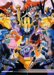 Brain Adventure Record Webdiver cover art