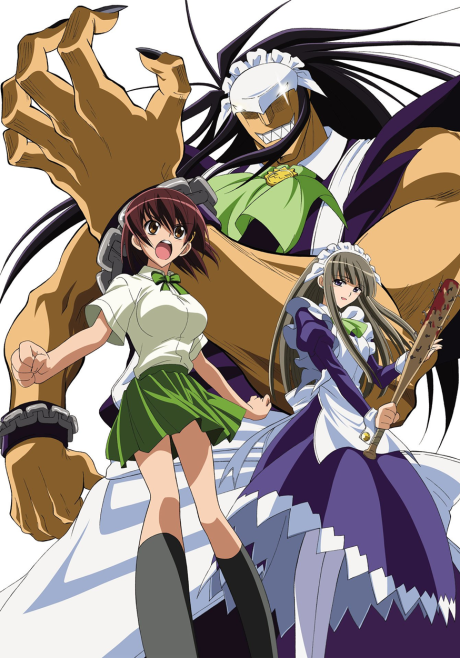 Kamen no Maid Guy cover art