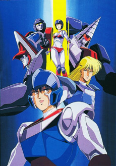 Machine Robo: Revenge of Chronos cover art