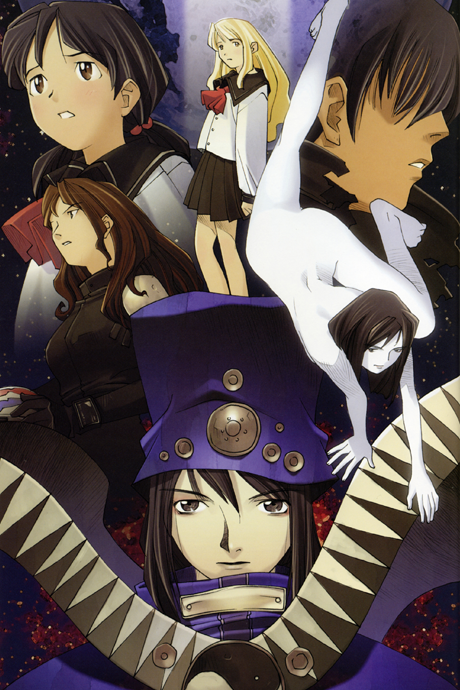 Boogiepop Phantom cover art