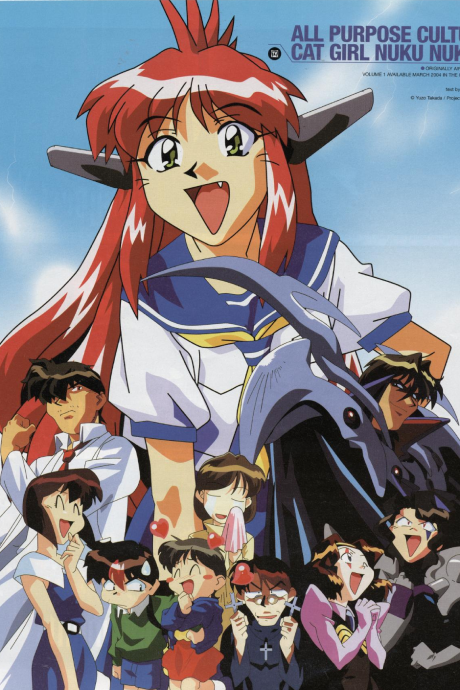 All Purpose Cultural Cat Girl Nuku Nuku TV cover art