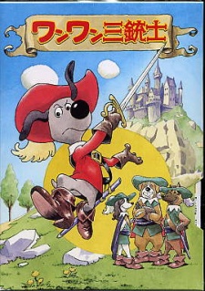 Dogtanian and the Three Muskehounds cover art