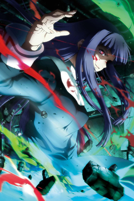 the Garden of sinners Chapter 3: ever cry, never life. (Remaining Sense of Pain) cover art