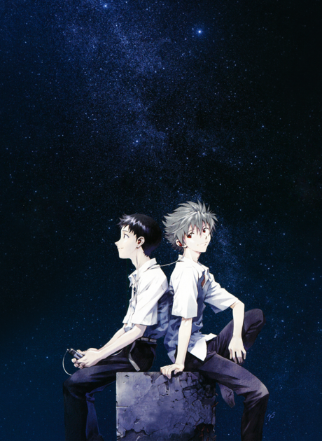 Evangelion: 3.0 You Can (Not) Redo cover art