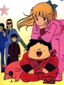 Amazing Sarutobi cover art