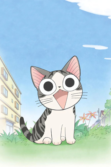 Chi's Sweet Home cover art