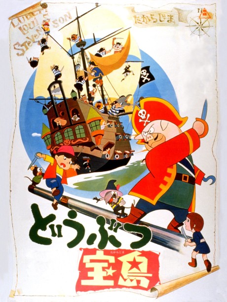 Animal Treasure Island cover art