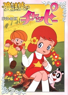 Mahou Tsukai Chappy cover art