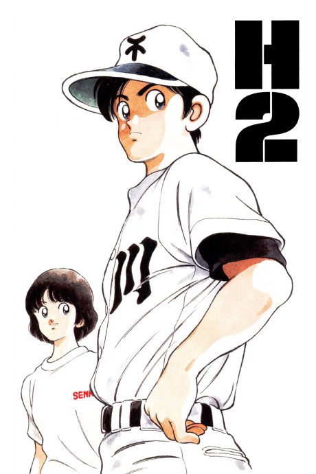 H2 cover art