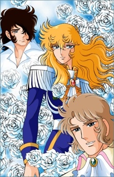 Versailles no Bara: Seimei Aru Kagiri Aishite cover art