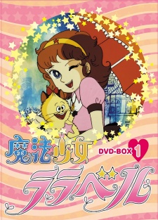Mahou Shoujo Lalabel cover art