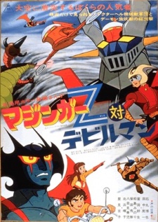 Mazinger Z vs. Devilman cover art