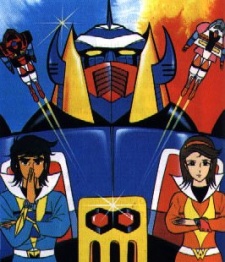 Magne Robo Gakeen cover art