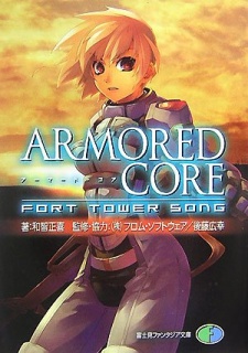ARMORED CORE: FORT TOWER SONG cover art