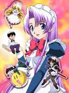 Hanaukyou Maid-tai cover art