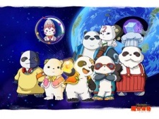 Pandalian cover art
