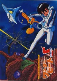 Wonder Beat Scramble cover art