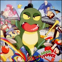 Muka Muka Paradise cover art